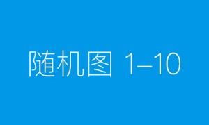 【博尔朵】《连山易》之乾健坤德及先天八卦论