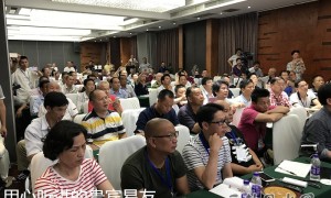 热烈祝贺2017杨筠松文化巡回公益讲坛（湖南长沙站）圆满结束！