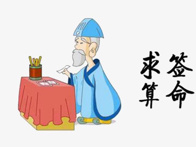 算命与改运的真相!要改变命运最重要的是改自己的行为和的心态